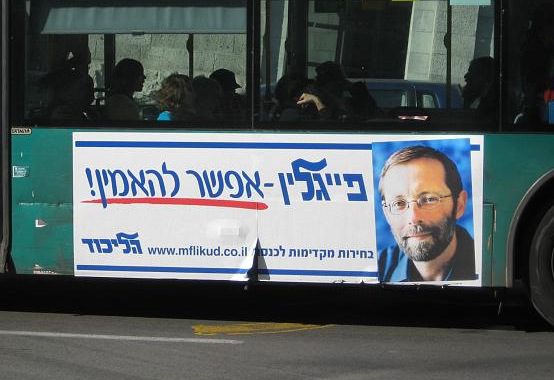 Moshe Feiglin bus