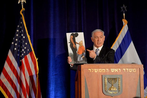 Netanyahu Jewish Federation of New York ISIS