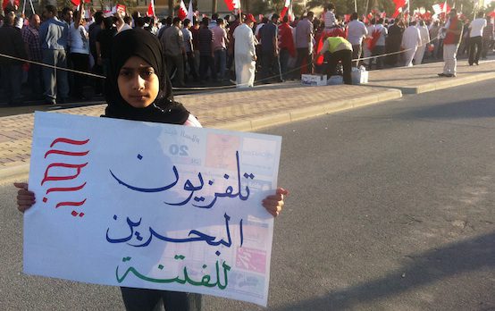 Bahrain pro-democracy demo in the capital Manama