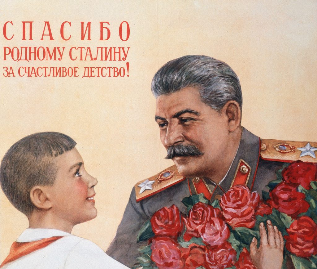 'Thanks to Beloved Stalin for Our Happy Childhood!', poster, 1950. Artist: Nina Vatolina