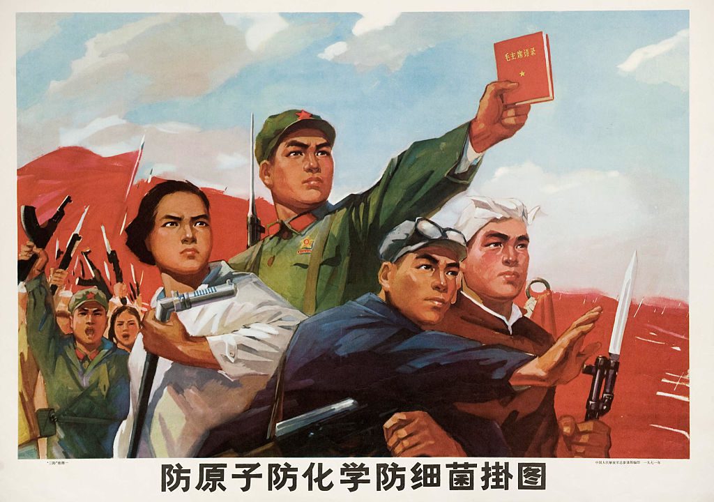 Poster For The People's Army