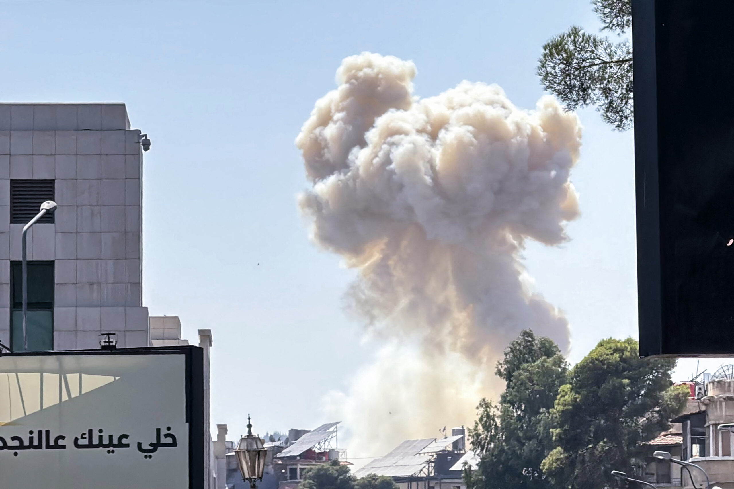 Israel Strikes Syrian Capital